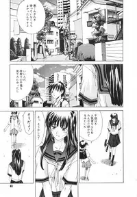 COMIC Megastore H 2002-07