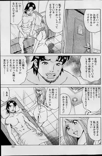 Action Pizazz Special 2014-01