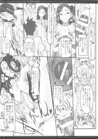 (C87) [Zettai Shoujo (Raita)] Mahou Shoujo Soushuuhen 3