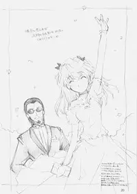 [MARUARAI] MO SHI MO (various)