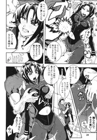 [Tokisana] Limit Break