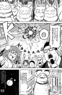 COMIC Kairakuten 2015-10