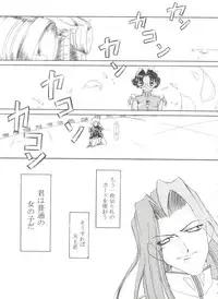 [Anthology] Aniparo Miki 12 (Various)