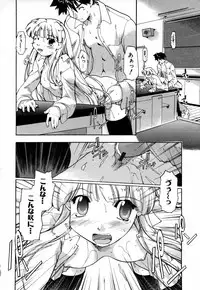 [Akishima Shun] Natural Science