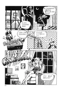 [Joe Dandis(笠間しろう)] New York Ass