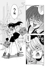 [Takuto] EARLY TIMES