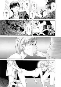 [Tenjiku Rounin] PARADISE LOST