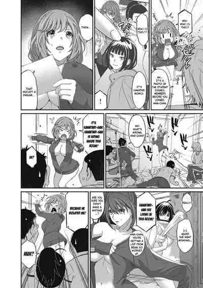 [Ryoh-zoh] Hinamix [English] [EroGPx] [Digital]