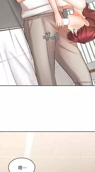 【周一连载】业绩女王（作者：洗髮精&耀安） 第1~32话