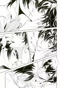 Sister Paradise ♥ Ch. 1-10