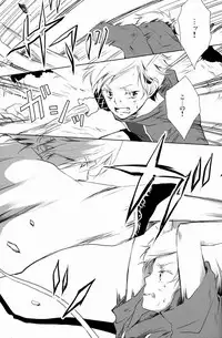 [Aria (mako)] aria reprint 09-12 (Toward The Terra)