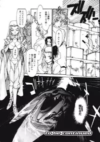 [Kio Seiji] Disturbance Hips 1