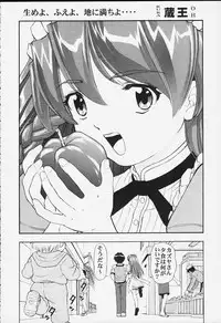 (C59) [Studio Wallaby (Various)] May (Hand Maid May)