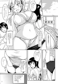 (C85) [Namiroji (Shiina Nami)] Haisetsu Shoujo 6 Hinako to Otsuuji to Otomodachi