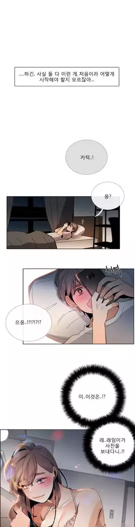 Talk to Me Ch.0-39