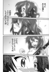 (C76) [Takotsuboya (TK)] Mambiki JK Sei K-ON Bu (K-ON!)