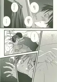 Twilight Prestissimo