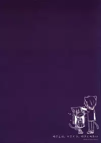 (Mimiket 29) [SEM;COLON (Mitsu King)] Nee-san wa, Chiisaku te, Dakisimetai