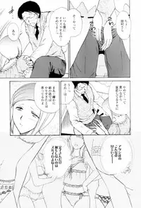 [Shou Akira] Love Clad