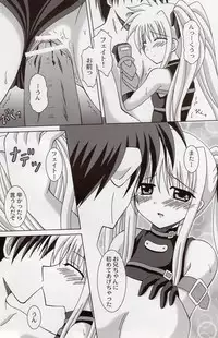 (HaruCC12) [I'm (Nagana Sayui)] Believe (Mahou Shoujo Lyrical Nanoha)