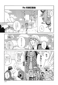 [Ishida Masaharu, Hamada Kinnosuke] Baby, I LOVE YOU. [Digital]