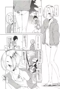 (C94) [Zmey no Soukutsu (Heibon Kaeru)] Splash Show! (THE IDOLM@STER CINDERELLA GIRLS)