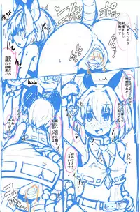 [Peso] Saimin Nezumi (Touhou Project)