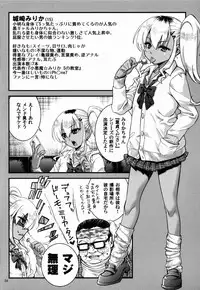 (C87) [Tamago no Kara (Shiroo)] Otokonoko AV Catalog