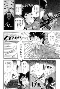 [Maihara Matsuge] Seifuku Shojo Collection