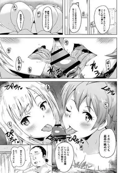 Safe Sex In The Theater