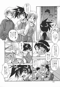 [Hindenburg] Onnakyoushi no Nikubenki