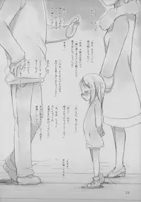 (C85) [P.A. Project (Teruki Kuma)] Milk 4: Tsugi ni Aumade