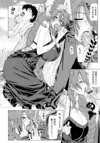 [Tokie Hirohito] Kyuuai Vector