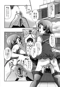 [Umihara Minato] Cosplay