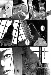 COMIC Kairakuten 2015-10