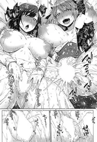 COMIC Shitsurakuten 2016-12