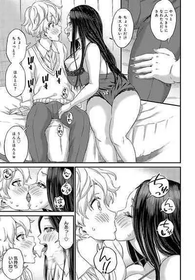 COMIC Anthurium 2024-07