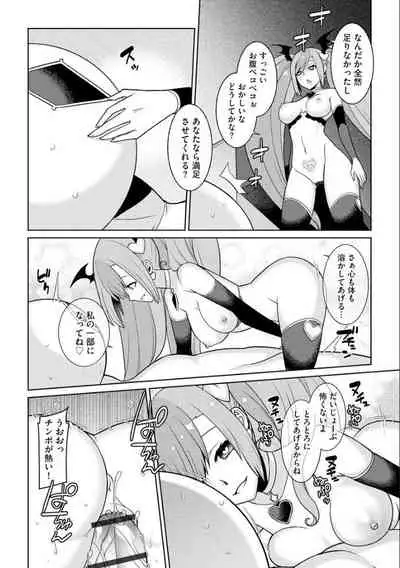 Yumekawa Mahou Shoujo Yumerun Ch. 4