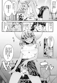 COMIC Koh 2017-12 [Digital]