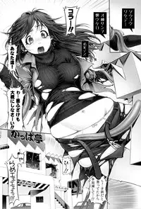 [Okano Hajime] Eromanko