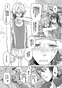 [Anthology] BOY'S Pierce Kaihatsu Shitsu vol.15 Renai Choukyou 24ji [Digital]