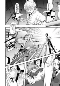 [ShindoL] The Pink Album [Digital]