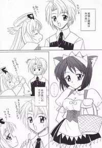 [Marmarhythm (Majikikku)] WARU WARU (UFO Princess Valkyrie)