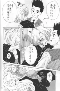 (CR31) [U.R.C (Momoya Show-Neko)] Chocolate Panic (Sakura Taisen)