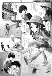 COMIC Megastore 2011-04