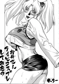 (SC4) [Team Shuffle (Various)] Hikan Musume 2