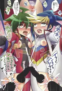 (C92) [HEATWAVE (Kaitou Yuuhi)] HWAV2 (Yu-Gi-Oh! ARC-V)