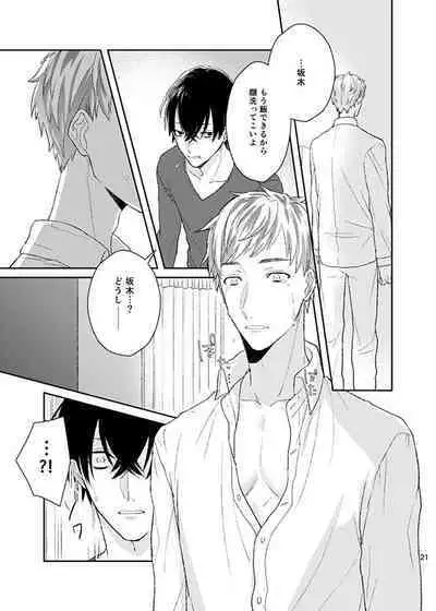 happiness association