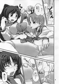 (C70) [Katamari Ya (Kanetsuki Masayoshi, Shinama)] SaraSara (To Heart 2)