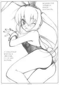 (C79) [MINT BLUE] AZU/PERO ORExYOME 04 (K-ON!)